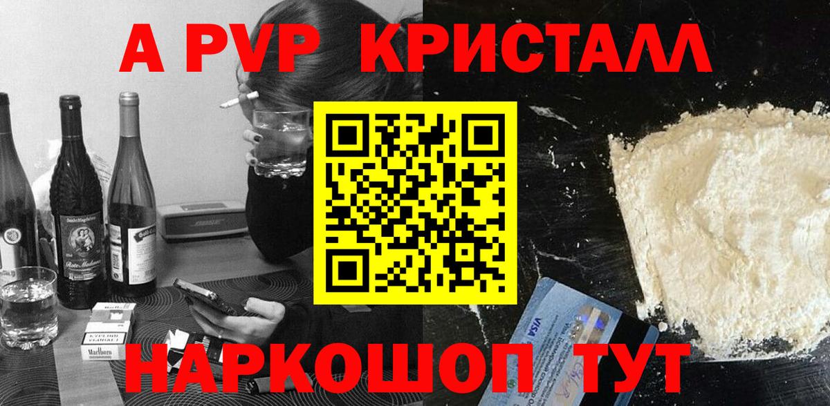 Alpha-PVP VHQ Сатка