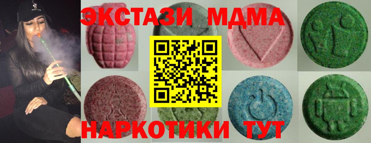 A-PVP Сатка