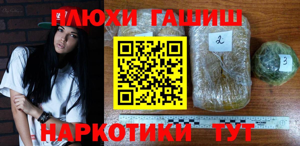даркнет сайт  Вход с VPN  Сатка  ГАШ VHQ 