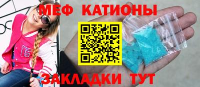эйфоретик Первоуральск