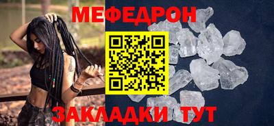 прущие грибы Партизанск
