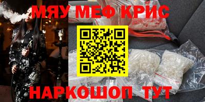 прущие грибы Партизанск
