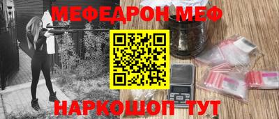 бутик Пенза