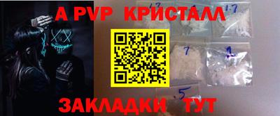прущие грибы Партизанск