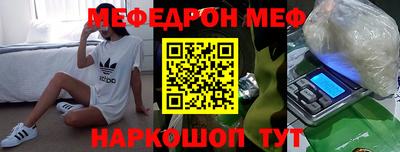 эйфоретик Первоуральск