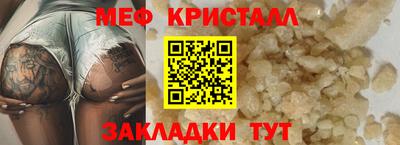 бутик Пенза