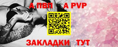 прущие грибы Партизанск