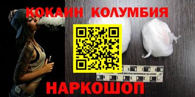 бутик Пенза