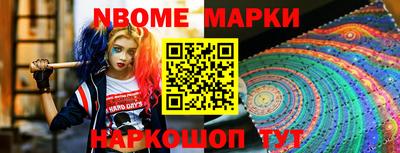 прущие грибы Партизанск