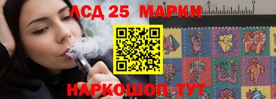 прущие грибы Партизанск