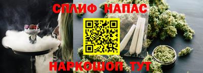бутик Пенза