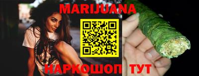 бутик Пенза