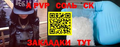 бутик Пенза