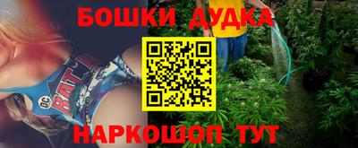 бутик Пенза