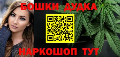 бутик Пенза