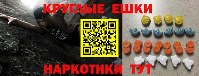 эйфоретик Первоуральск