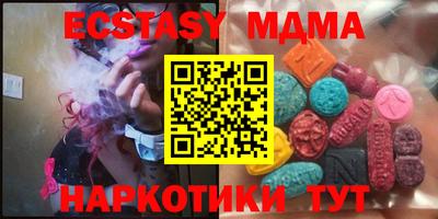 бутик Пенза