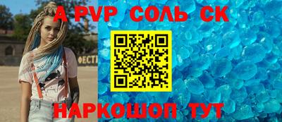 эйфоретик Первоуральск