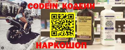 эйфоретик Первоуральск