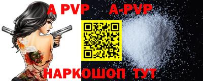 эйфоретик Первоуральск
