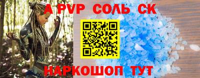 эйфоретик Первоуральск