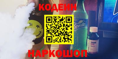 бутик Пенза
