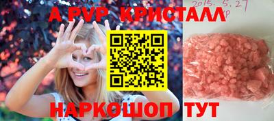 эйфоретик Первоуральск