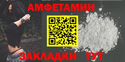 эйфоретик Первоуральск
