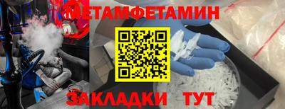 прущие грибы Партизанск