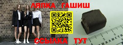 бутик Пенза