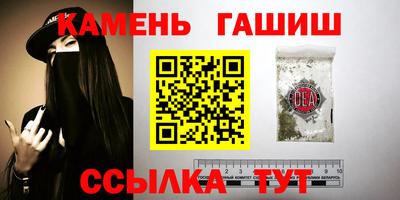 прущие грибы Партизанск