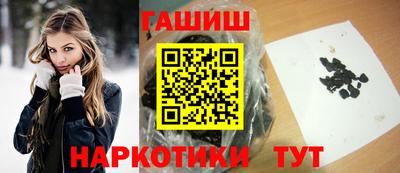 бутик Пенза