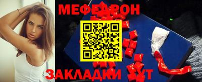 эйфоретик Первоуральск