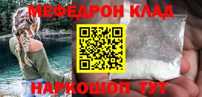 бутик Пенза