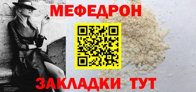 прущие грибы Партизанск