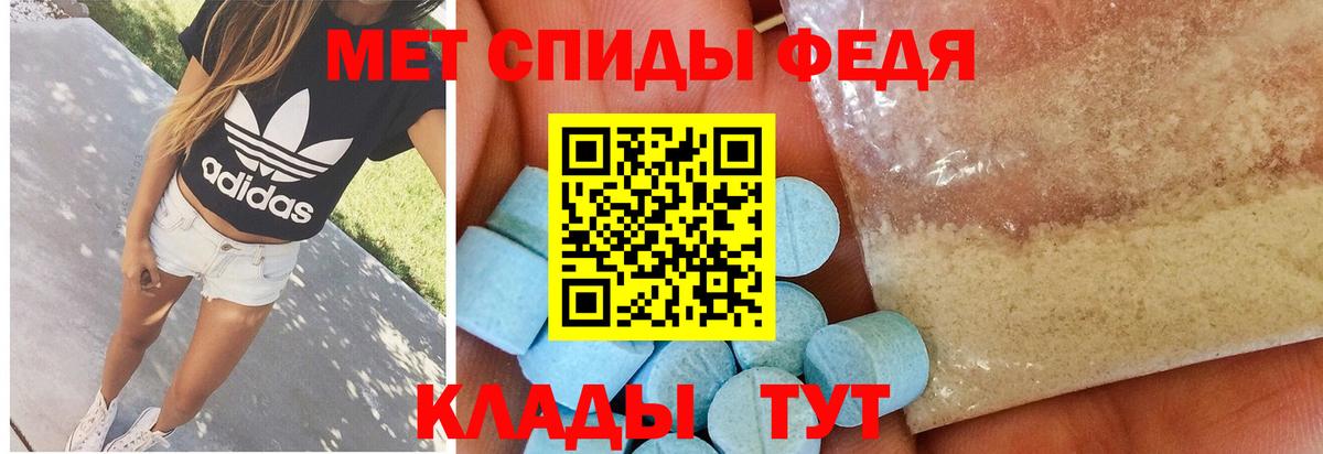Первитин винт  Вход с VPN  Сатка 