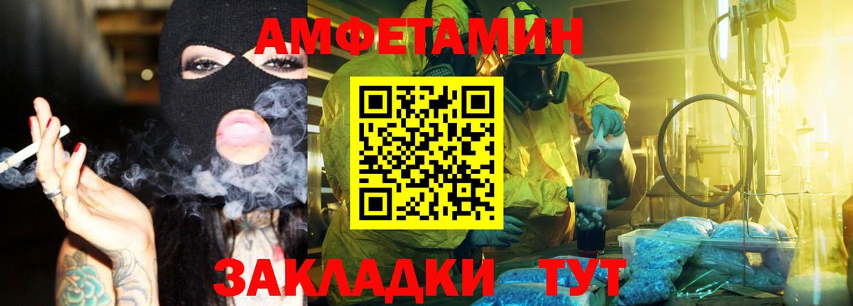 Первитин кристалл Сатка