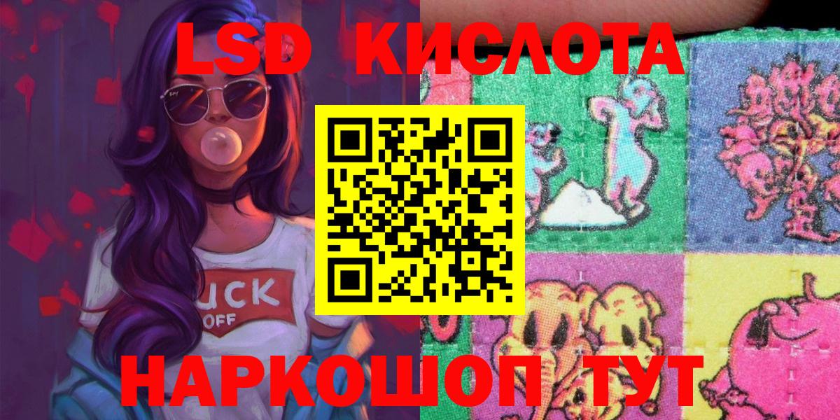 Марки N-bome 1,8мг  Вход с VPN  Марки N-bome  Сатка 