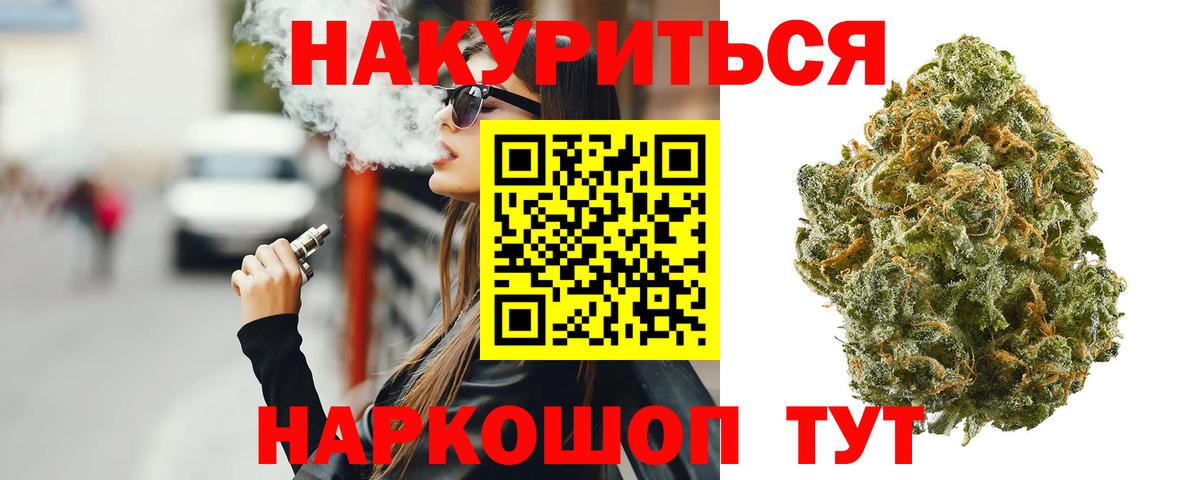 Сатка  MDMA  Лсд 25  Меф МЯУ МЯУ кристаллы  Кокаин  Вход с VPN  А ПВП СОЛЬ кристаллы  Конопля 