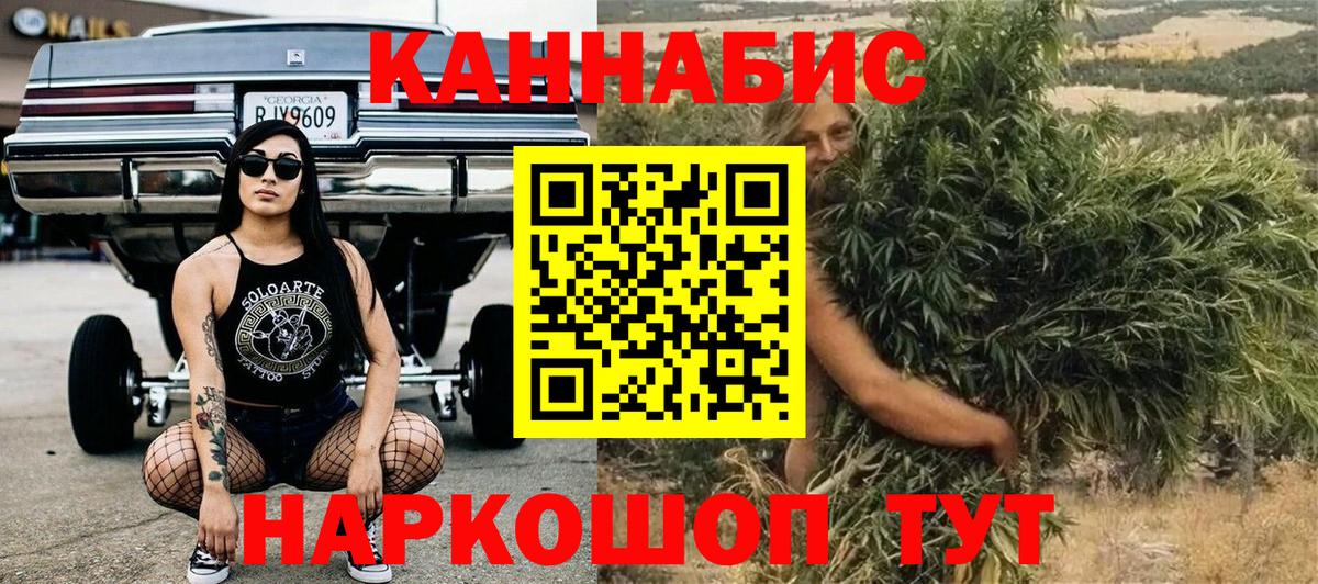 Канабис конопля  Вход с VPN  Сатка  Бошки Шишки семена  МАРИХУАНА Amnesia  МАРИХУАНА сатива 